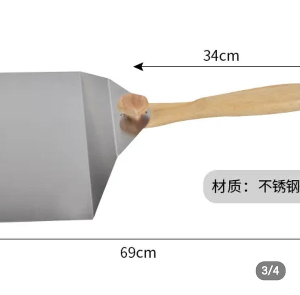 BAKING SHOVEL WOODEN HANDLE